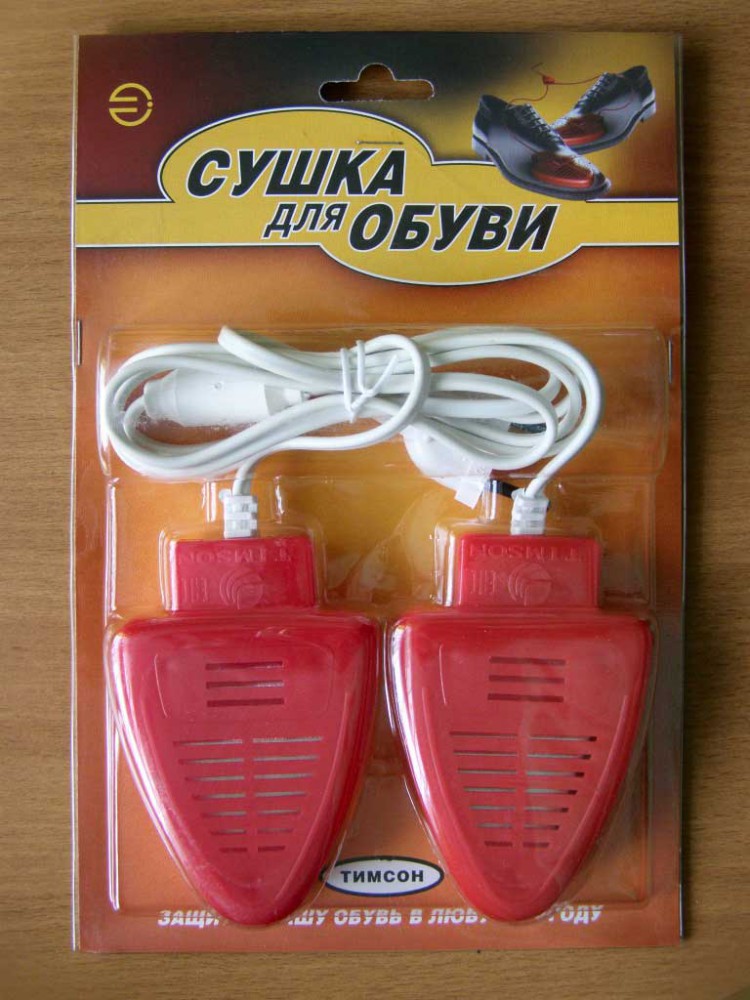 Блистерная упаковка